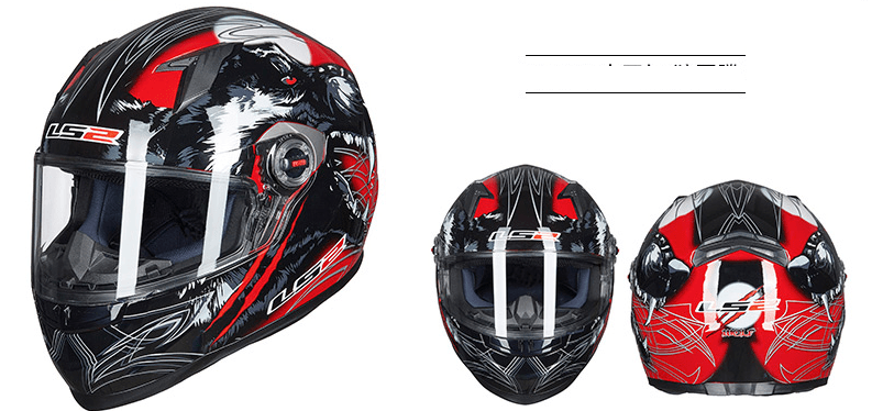 Motorcycle Crew Helmet - Cruish Home