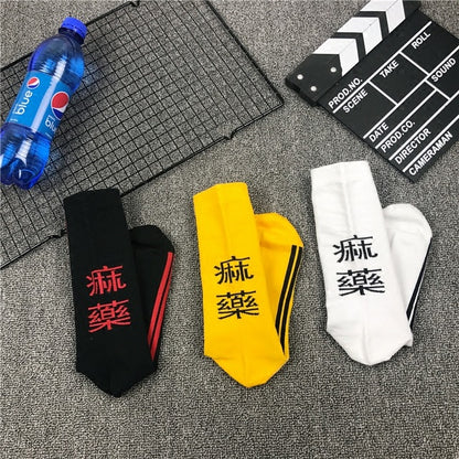 fashion men's socks cotton Chinese word hip