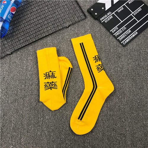 fashion men's socks cotton Chinese word hip