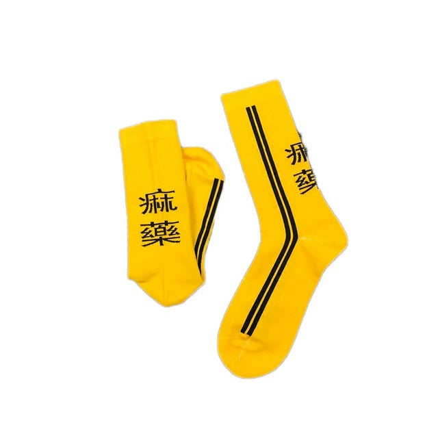 fashion men's socks cotton Chinese word hip