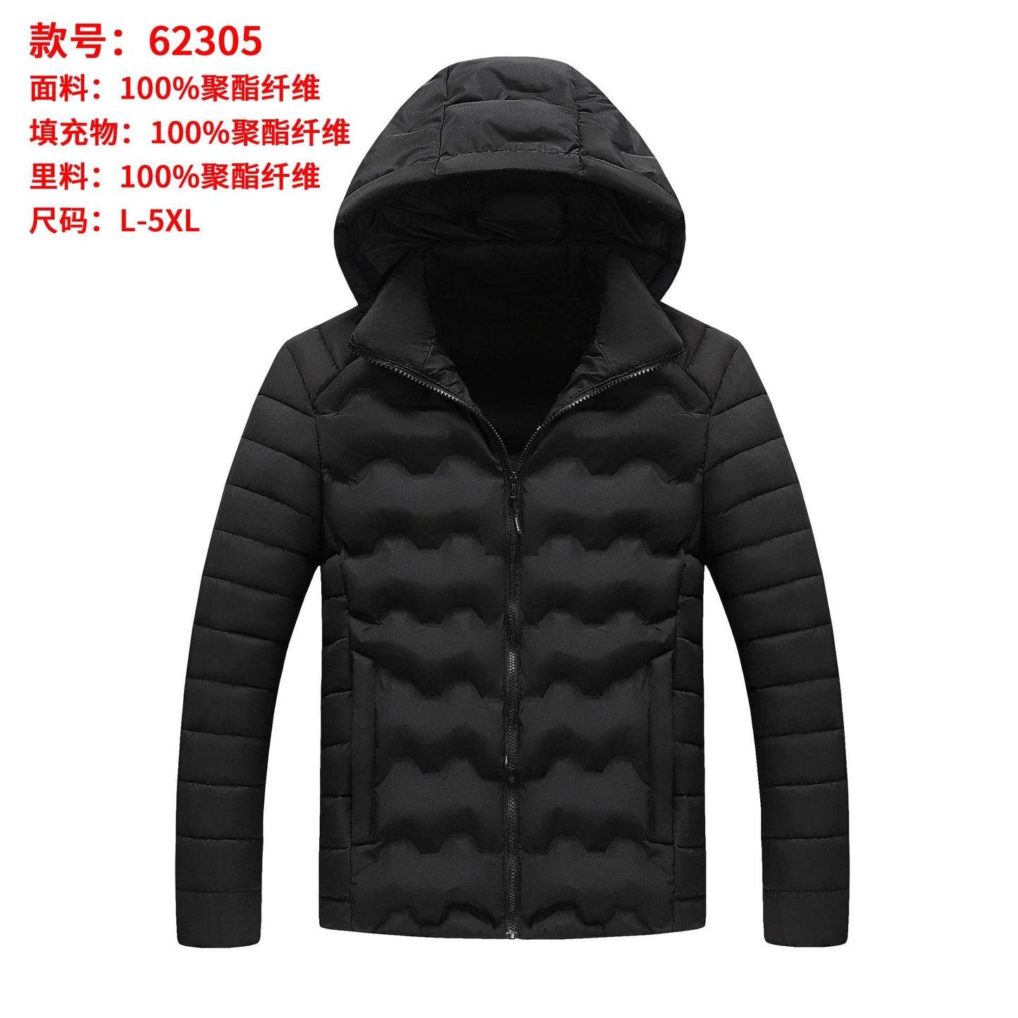 New Autumn And Winter Men's Casual Cotton-padded Jacket - Cruish Home