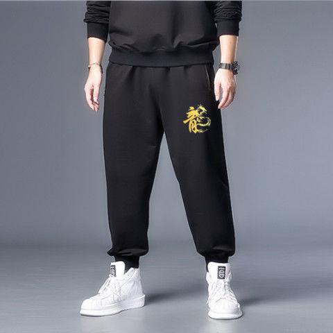 Oversized Fat Sweatpants Loose Casual Long Pants - Cruish Home